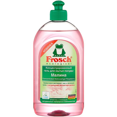 Frosch Концентрированный гель для мытья посуды Малина, 0.5 л, 0.55 кг