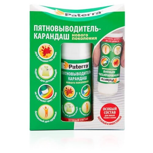 Пятновыводитель Paterra для всех видов тканей, картонная пачка, 20 мл, 20 г