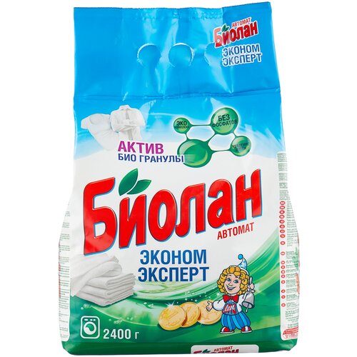 Биолан Эконом эксперт (автомат), 2.4 кг, для льняных тканей, для замачивания