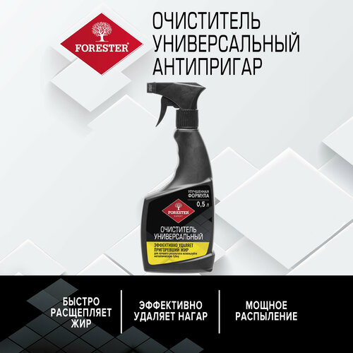 Очиститель универсальный Forester, 500 мл, 620 г