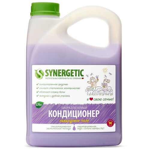 Synergetic Концентрированный кондиционер для белья Лавандовое поле, 2.75 л, 2.803 кг