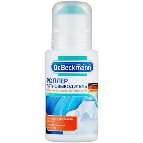 Пятновыводитель Dr. Beckmann роллер, флакон, 75 мл, 75 г