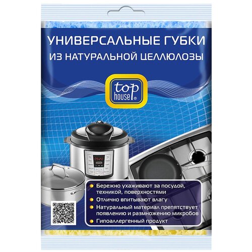 Губка Универсальные губки из натуральной целлюлозы Top House Top House 1 шт. желтый/синий 15 см