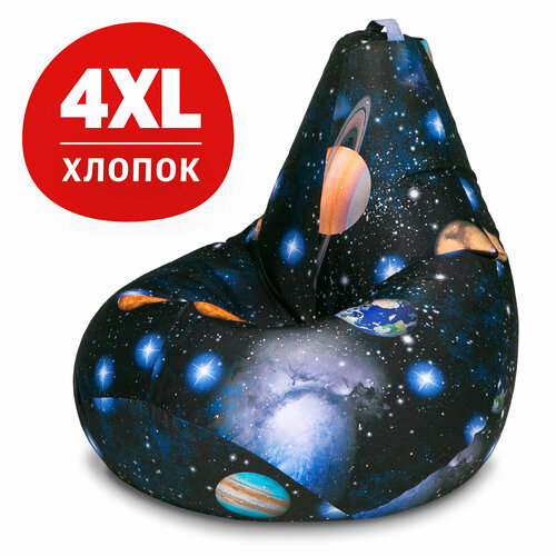 Кресло-мешок груша Bean Joy, размер XХХХL, мебельный хлопок, Космос