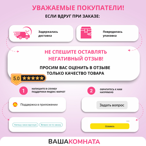 Стенка 