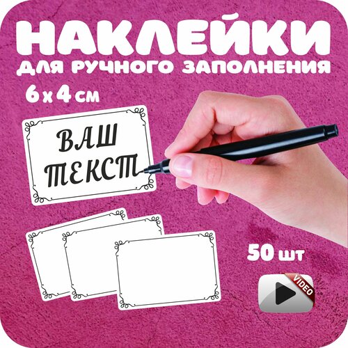 Наклейки на банки с заготовками. Наклейки для подписи специй и круп, замороженных продуктов