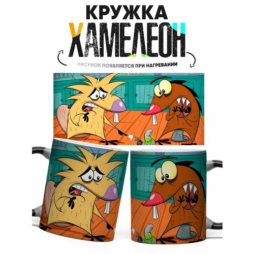 Кружка Хамелеон Крутые бобры 330 мл