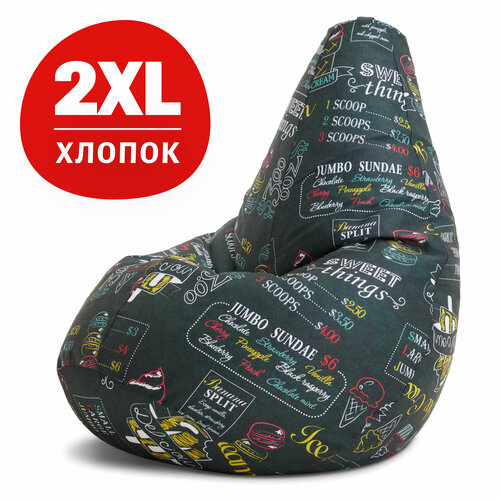 Кресло-мешок груша Bean Joy, размер ХXL, мебельный хлопок, Айскрим