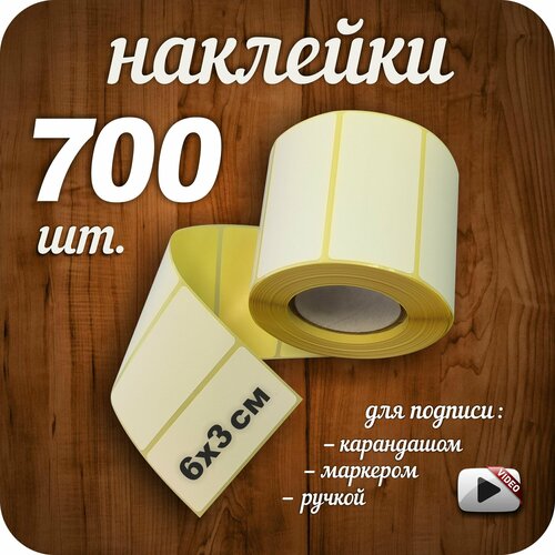 Наклейки на банки с заготовками. Наклейки для подписи специй и круп, замороженных продуктов