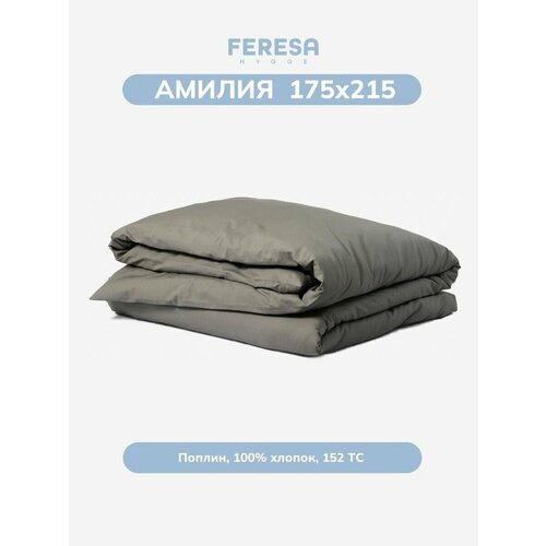 Пододеяльник 2 спальный 175х215см Амилия/DVALA, поплин, Feresa Hygge, аналог Икеа