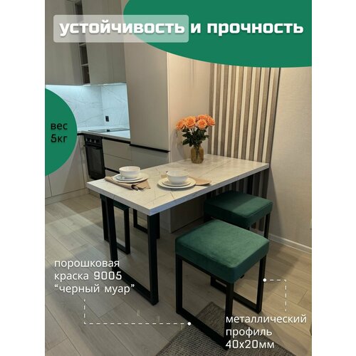 Табурет мягкий LOFT хвоя 1 шт черный каркас