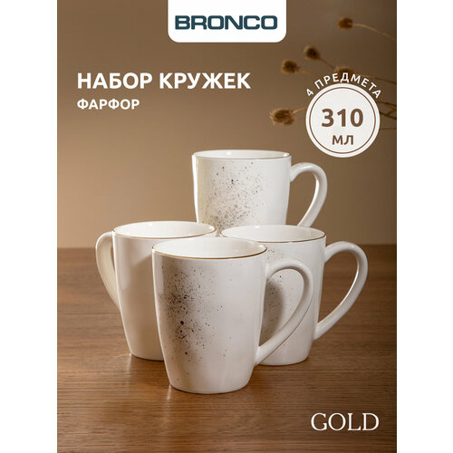 Набор кружек Bronco 