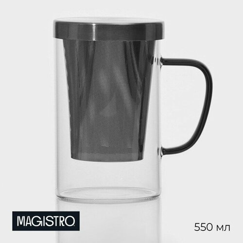 Кружка SKYPHOS, для заваривания, с металлическим ситом, 550мл, 11,5х8х13,5 см