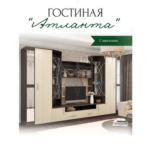 Гостиная 