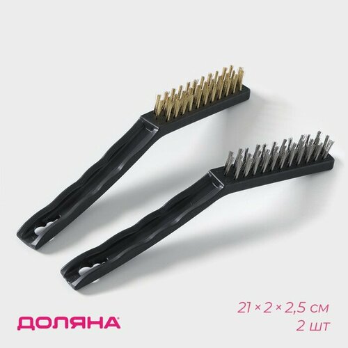 Щётки 2 шт, 21*2*2,5 см