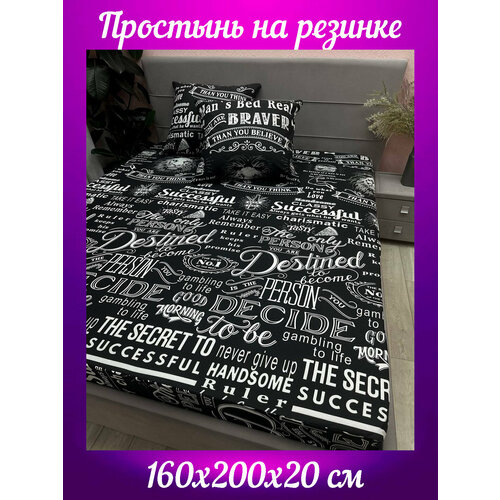 KerimoV GROUP простыня бязь, 160x200 см, на резинке, 100% хлопок, гипоаллергенная