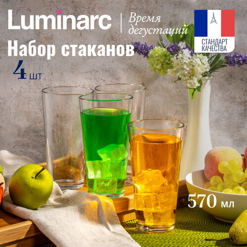 Набор стаканов время дегустаций коктейли со льдом 570мл 4шт Luminarc
