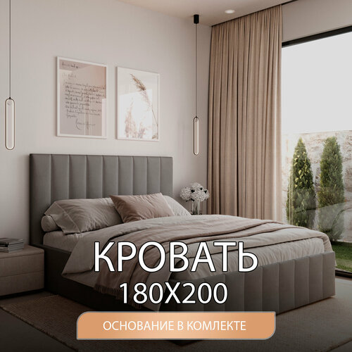 Кровать с матрасом 21см 180х200 с подъемным механизмом двуспальная с ортопедическим основанием темно-серая