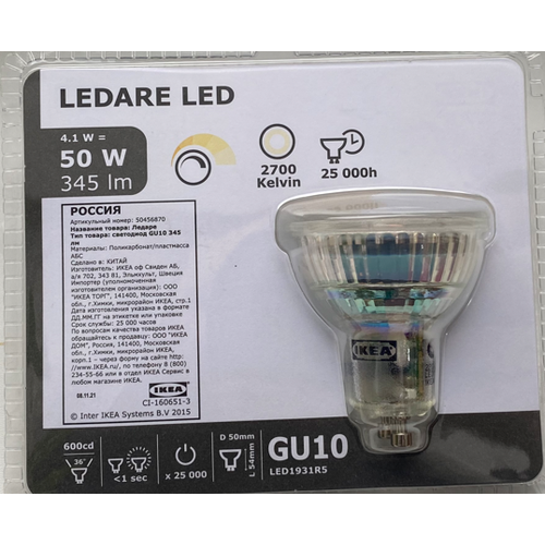 Лампа светодиодная икеа ледаре, GU10, 4.1 Вт, 2700 К. IKEA LEDARE.