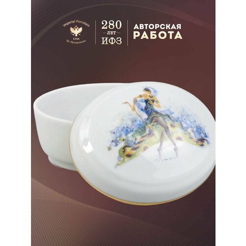 Туалетная коробочка. Форма Овальная. Рисунок Фея Карабас. Императорский фарфоровый завод ИФЗ ЛФЗ.