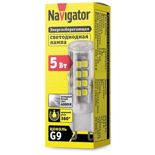 NAVIGATOR Лампа светодиодная 71 267 NLL-P-G9-5-230-4K 5Вт капсульная 4000К нейтр. бел. G9 420лм 230В NAVIGATOR 71267