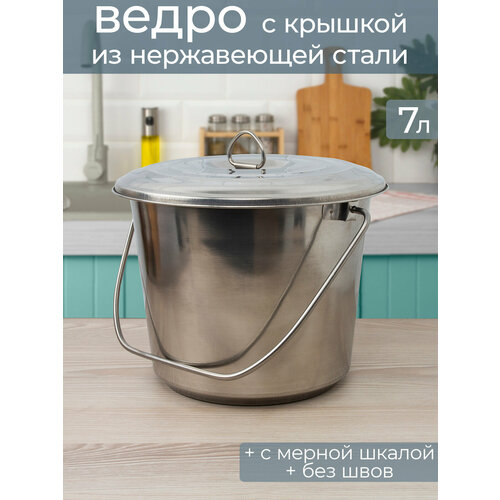Ведро, 12 л