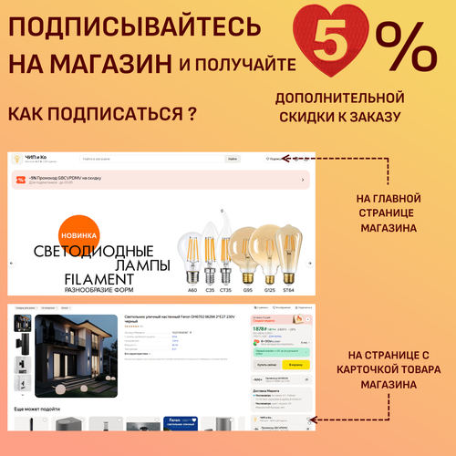 USL-S-818-PT180 MAGIC-1 Садовый светильник на солнечной батарее Магия-1. 1 светодиод. Теплый белый свет. 1xААA Ni-Mh аккумулятор в-к. IP44. арт. UL-00010437