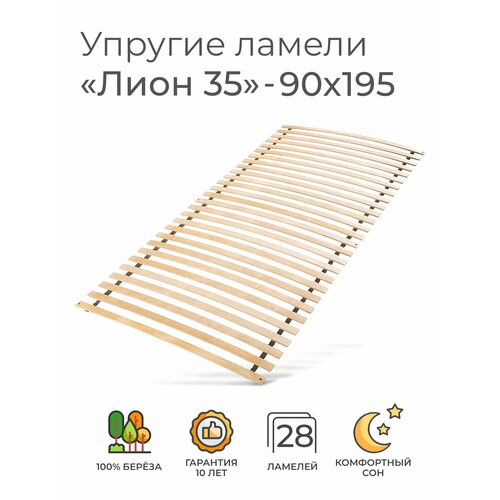 Упругие ламели 