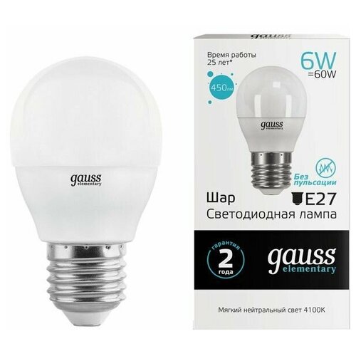 Лампа светодиодная GAUSS Elementary 6Вт Е27 Led 450Лм 4100K шар