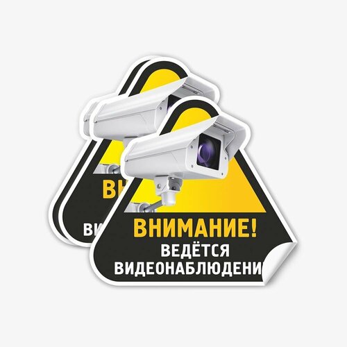Наклейки 