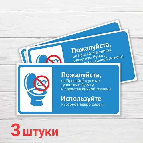 Наклейка 