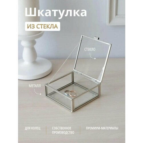 Шкатулка, Арт Птица, RB014/2