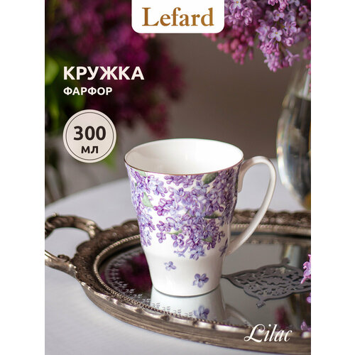 Кружка фарфоровая Lefard 
