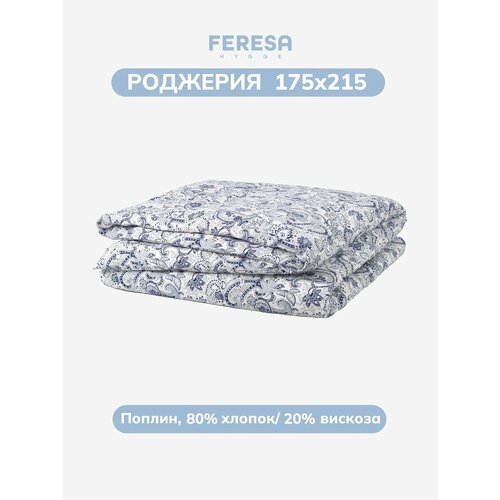 Пододеяльник 2 спальный 175х215см Роджерия/RODGERSIA, поплин, Feresa Hygge, аналог Икеа