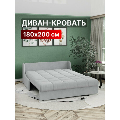 Диван-кровать 180х200 аккордеон с независимым пружинным блоком на металлокаркасе светло-серый Истван Лайт