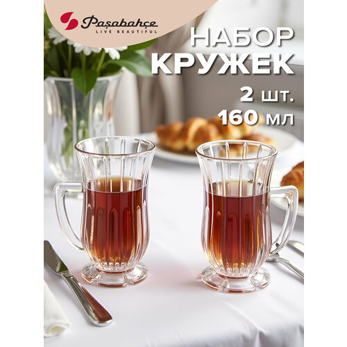 Армуды стеклянные 155 мл, набор 2 шт, Pasabahce