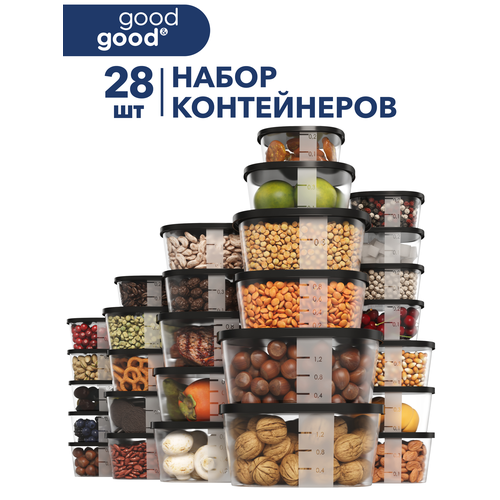 Контейнер для еды и хранения продуктов 28 шт good&good набор контейнеров для еды