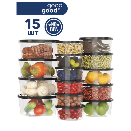 Контейнер для еды и хранения продуктов 15 шт good&good набор контейнеров для еды, черные крышки