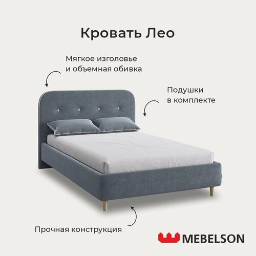 Кровать с основанием 