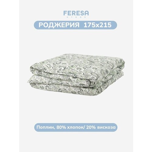 Пододеяльник 2 спальный 175х215см Роджерия/RODGERSIA, поплин, Feresa Hygge, аналог Икеа