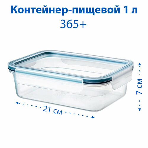 Контейнер пищевой IKEA - 365+, с крышкой, 1 л, прямоугольный, пластик, 1 шт