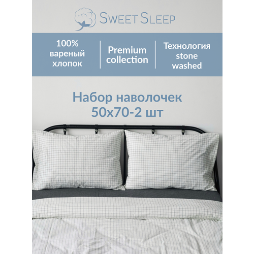 Набор наволочек из варёного хлопка Sweet Sleep 50х70, белая клетка