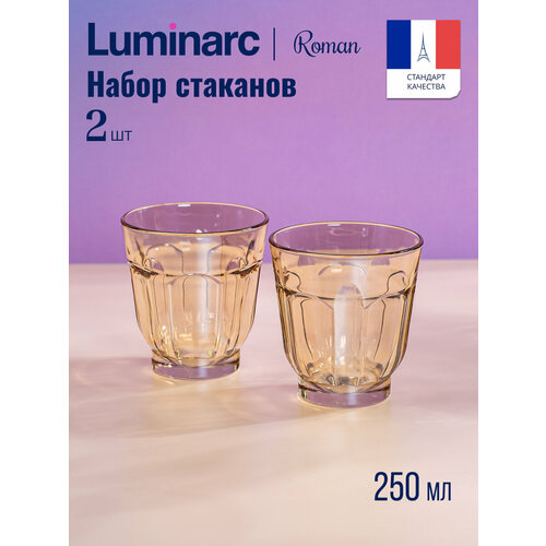 Набор стаканов для напитков Luminarc роман золотой МЁД 2 штуки 250мл низкие