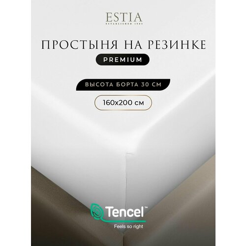Estia Простыня на резинке 
