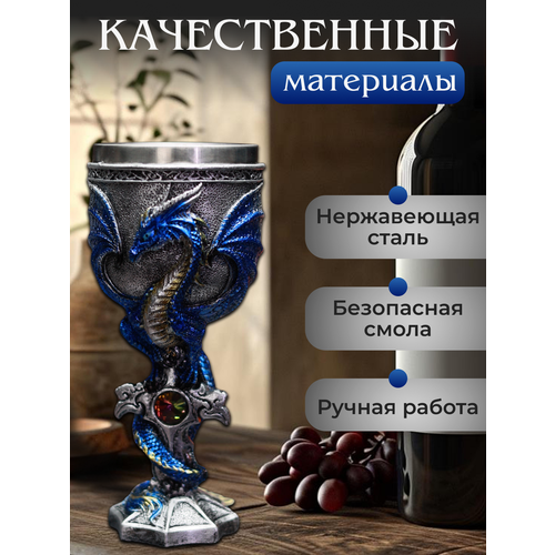 Кубок для вина на ножке бокал подарочный, 150 мл, цвет синий