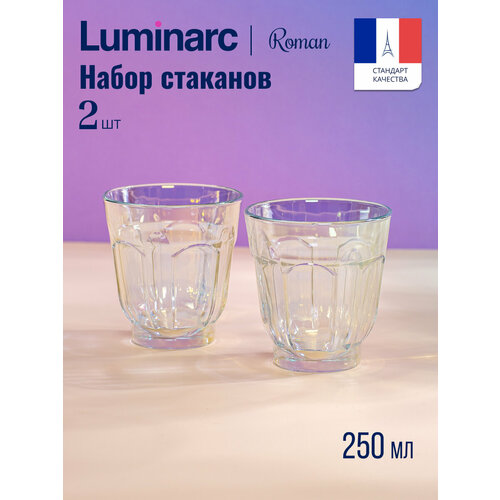 Набор стаканов для напитков Luminarc роман золотистый хамелион 2 штуки 250мл низкие