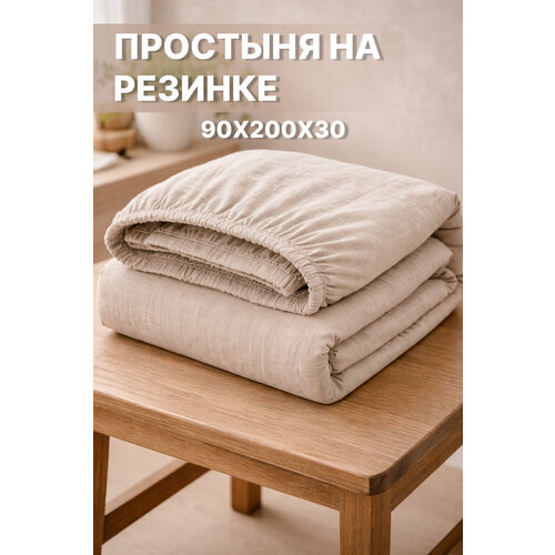 90/200 Простыня на резинке Лён+Хлопок серого цвета (натуральный неокрашенный) лён - простыня на резинке льняная 90*200*30