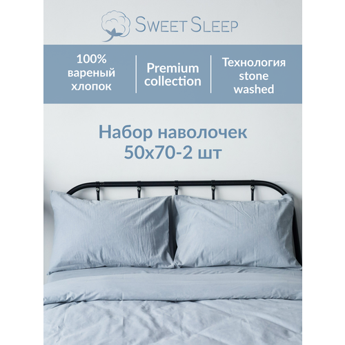 Набор наволочек из варёного хлопка Sweet Sleep 50х70, серо-голубой
