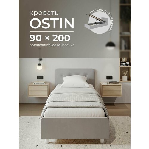 Односпальная кровать 90х200 с подъемным механизмом, 