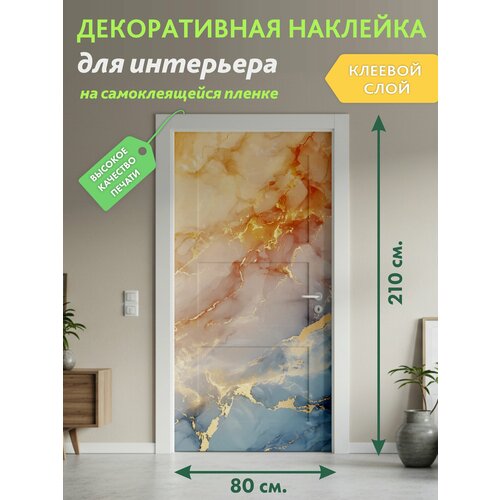 Абстрактный мрамор : Декоративная Наклейка, 210х80 см